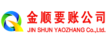 范县追账公司